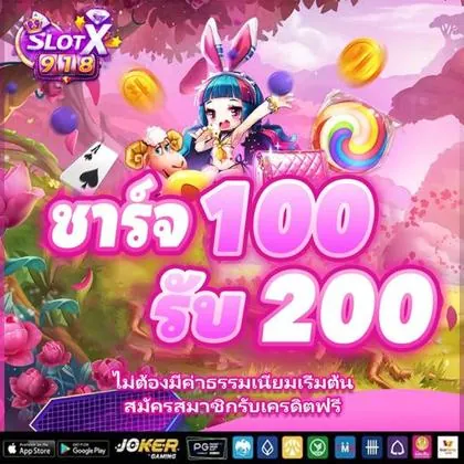 023BET 023BET