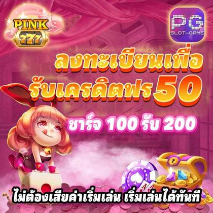 023BET