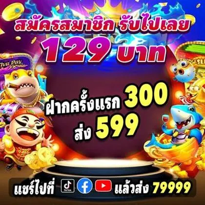 Aplicativo EvolveCasino