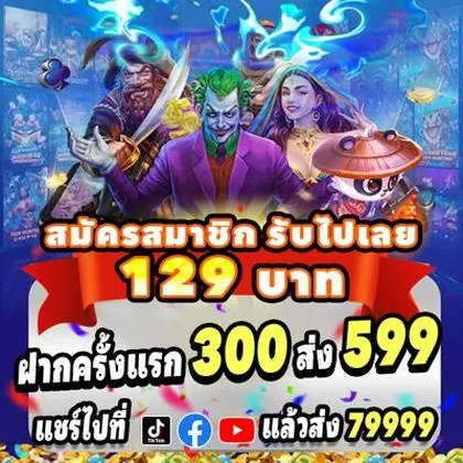 023BET