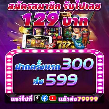 Login No SPINX777