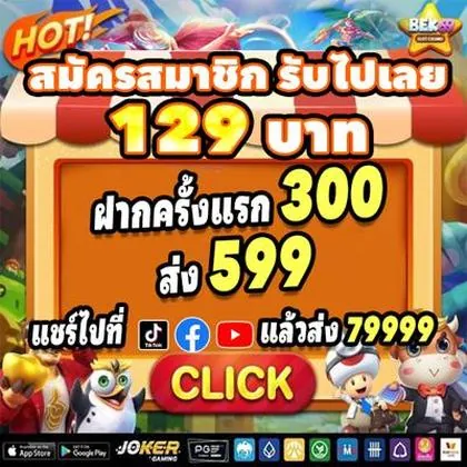 023BET