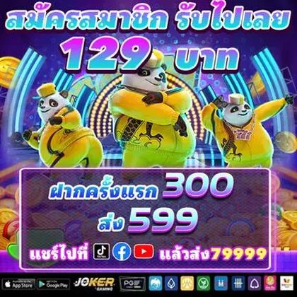023BET